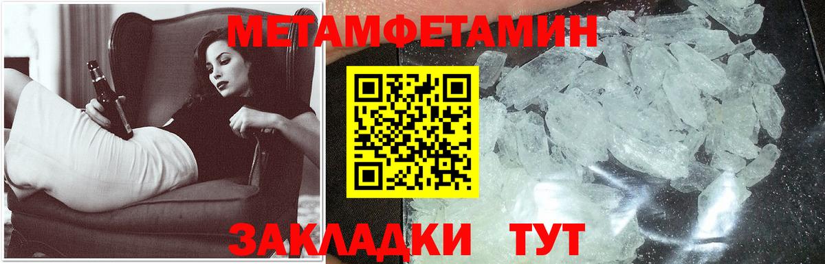 АМФЕТАМИН VHQ Нижнеудинск