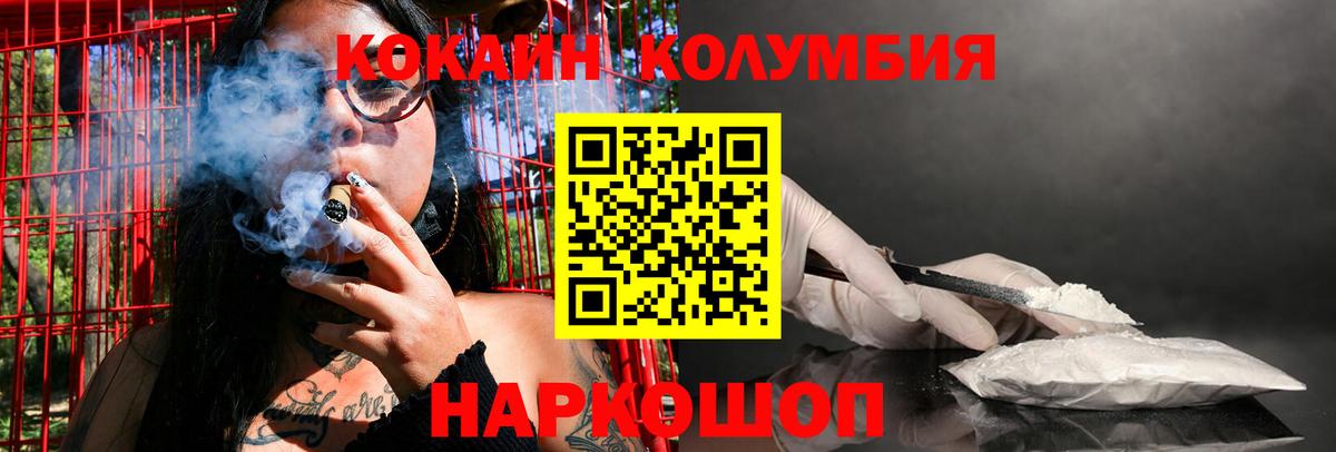 Cocaine 98% Нижнеудинск