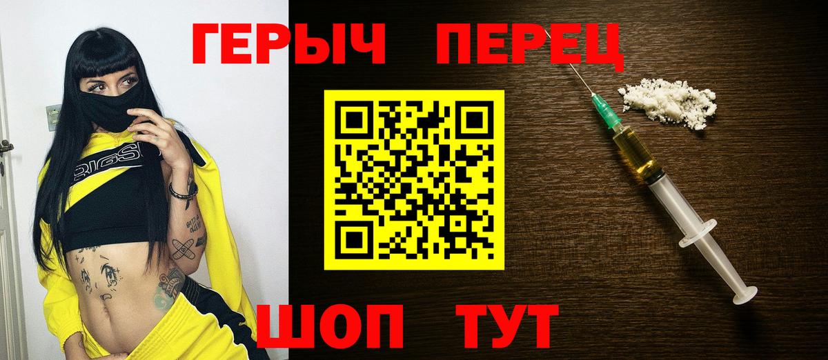 ГЕРОИН афганец  Вход с VPN  Нижнеудинск 