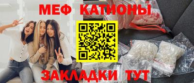 ГАЛЛЮЦИНОГЕННЫЕ ГРИБЫ Волжск