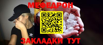 ГАЛЛЮЦИНОГЕННЫЕ ГРИБЫ Волжск