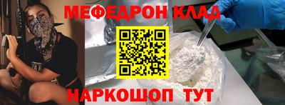 кокаин колумбия Волгодонск