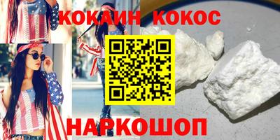 таблы Волжский