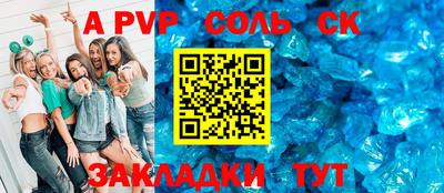 ГАЛЛЮЦИНОГЕННЫЕ ГРИБЫ Волжск