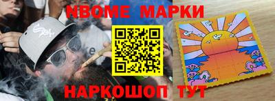 ГАЛЛЮЦИНОГЕННЫЕ ГРИБЫ Волжск