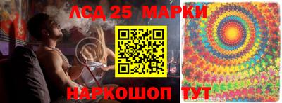 ГАЛЛЮЦИНОГЕННЫЕ ГРИБЫ Волжск