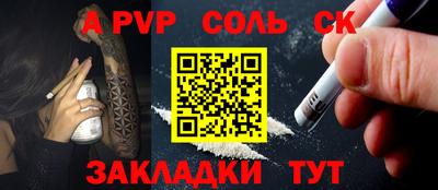 таблы Волжский