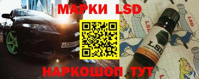 ГАЛЛЮЦИНОГЕННЫЕ ГРИБЫ Волжск