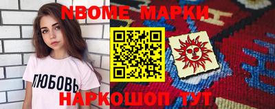 таблы Волжский