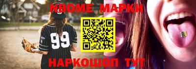 ГАЛЛЮЦИНОГЕННЫЕ ГРИБЫ Волжск