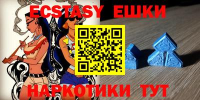 таблы Волжский