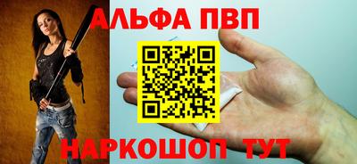 таблы Волжский