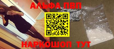 ГАЛЛЮЦИНОГЕННЫЕ ГРИБЫ Волжск