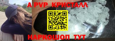 таблы Волжский