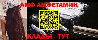 таблы Волжский