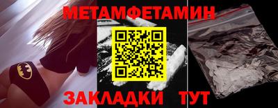 таблы Волжский