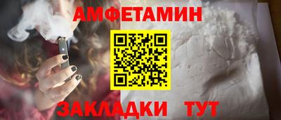 ГАЛЛЮЦИНОГЕННЫЕ ГРИБЫ Волжск