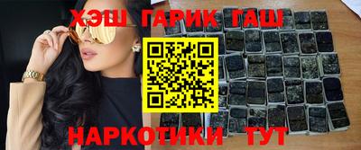 таблы Волжский