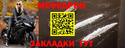 таблы Волжский
