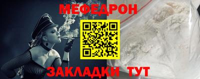 таблы Волжский