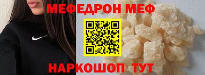 кокаин колумбия Волгодонск