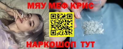 таблы Волжский