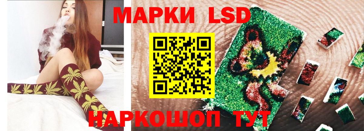 ЛСД экстази кислота  Вход с VPN  LSD-25 экстази  ЛСД экстази кислота  Нижнеудинск 