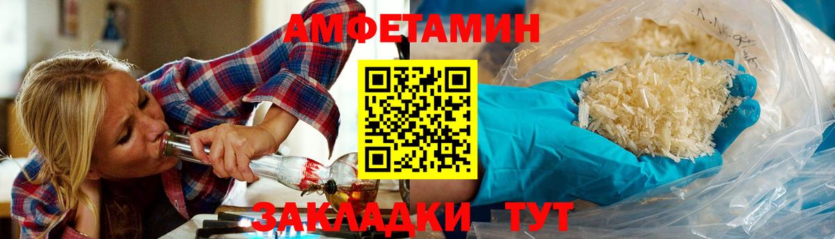 Нижнеудинск  Первитин мет  Первитин мет  Вход с VPN 