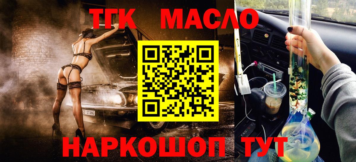 Дистиллят ТГК Wax Нижнеудинск