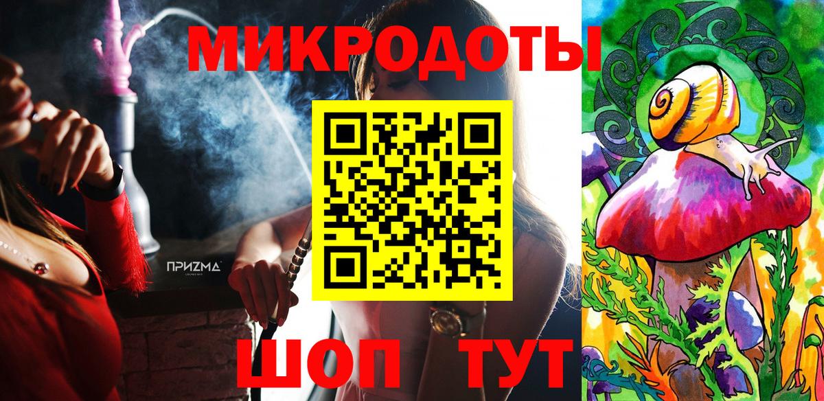 Галлюциногенные грибы Psilocybine cubensis Нижнеудинск